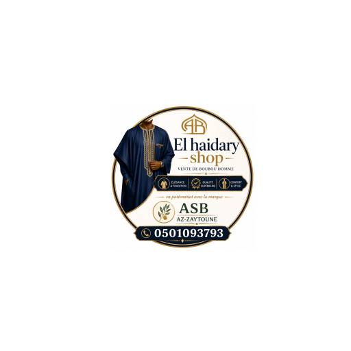 El haidary shop 