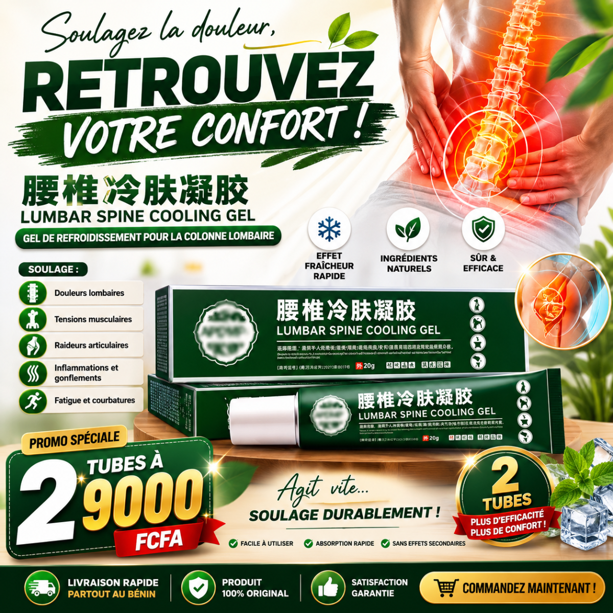 LUMBAR SPINE COOLING GEL